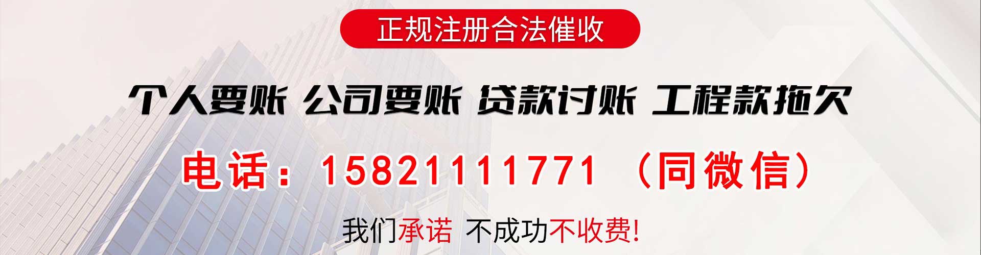 济南要债公司