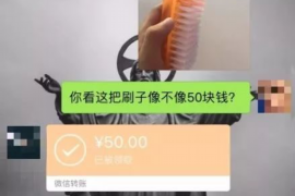 济南融资清欠服务