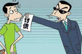 济南贷款清欠服务