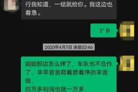 济南讨债公司成功追讨回批发货款50万成功案例