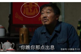 济南讨债公司成功追回消防工程公司欠款108万成功案例