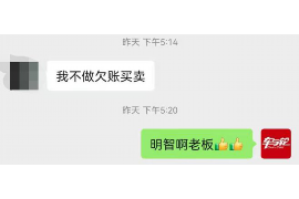 济南讨债公司成功追回拖欠八年欠款50万成功案例