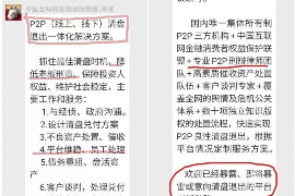 济南企业清欠服务