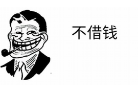 济南债务清欠服务
